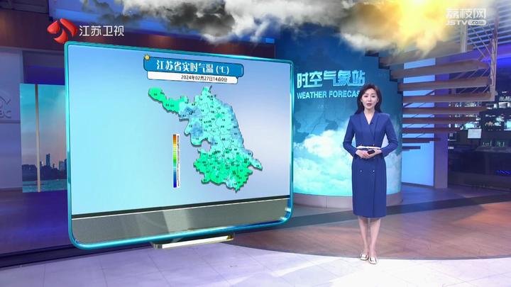 江苏新时空天气预报20240227