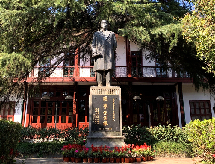 江苏南通,张謇雕像。2020年,习近平总书记考察张謇创办的南通博物苑,称赞张謇是“中国民营企业家的先贤和楷模”。