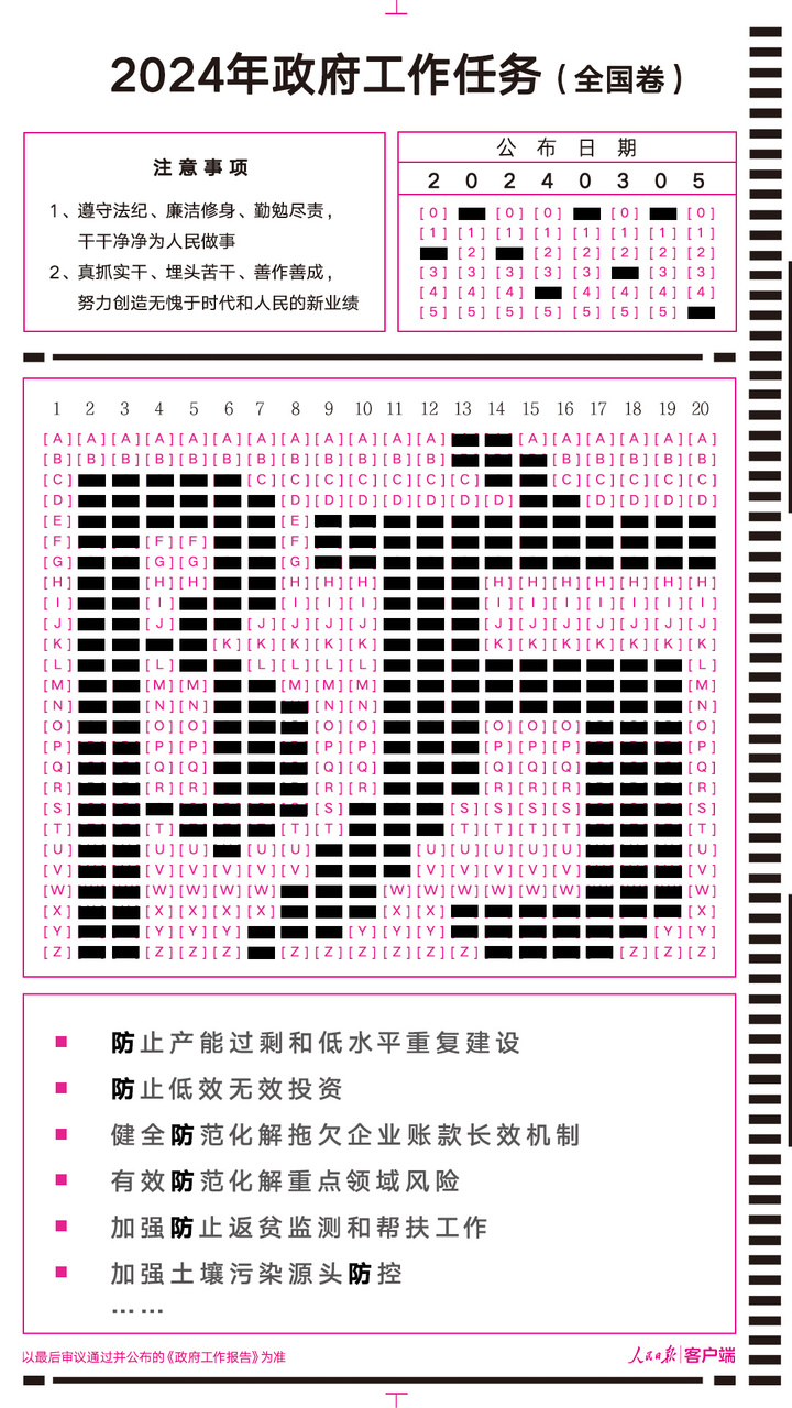 20.jpg?x-oss-process=style/w10