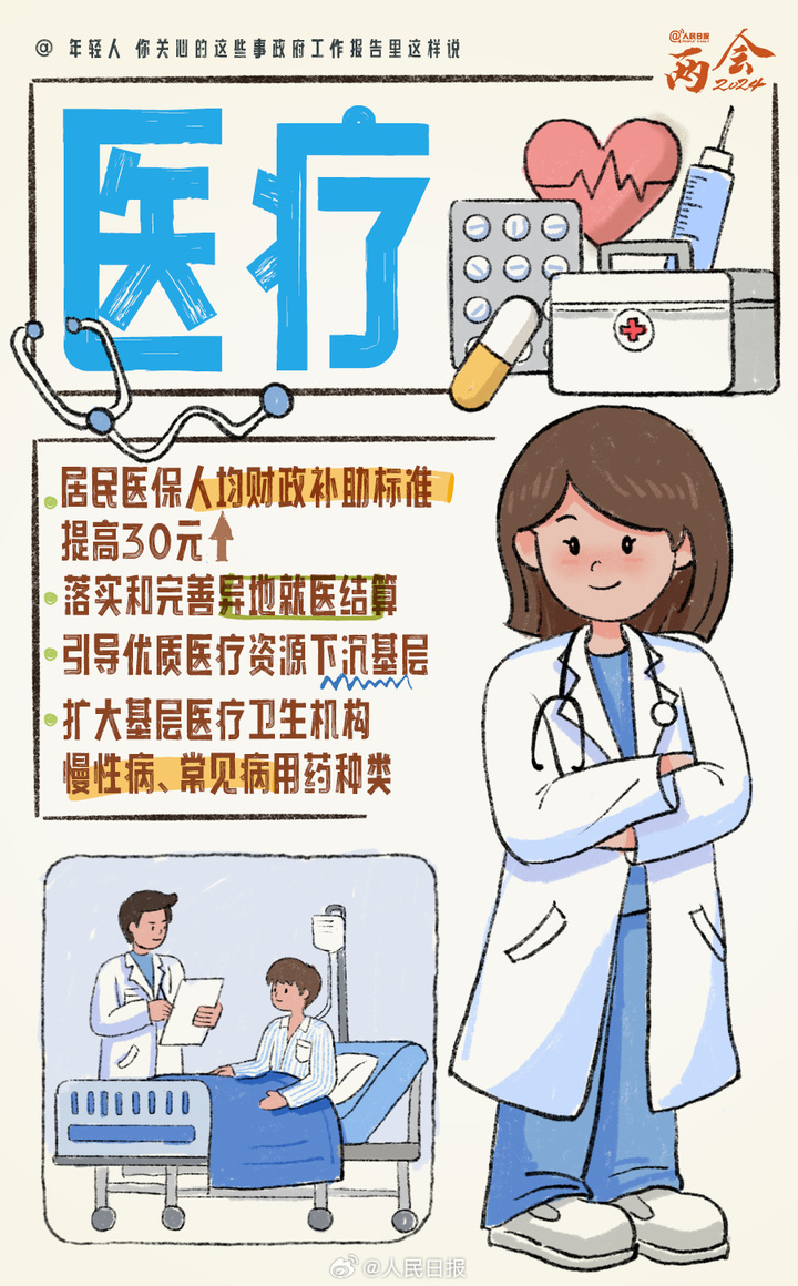 收藏4.jpeg?x-oss-process=style/w10