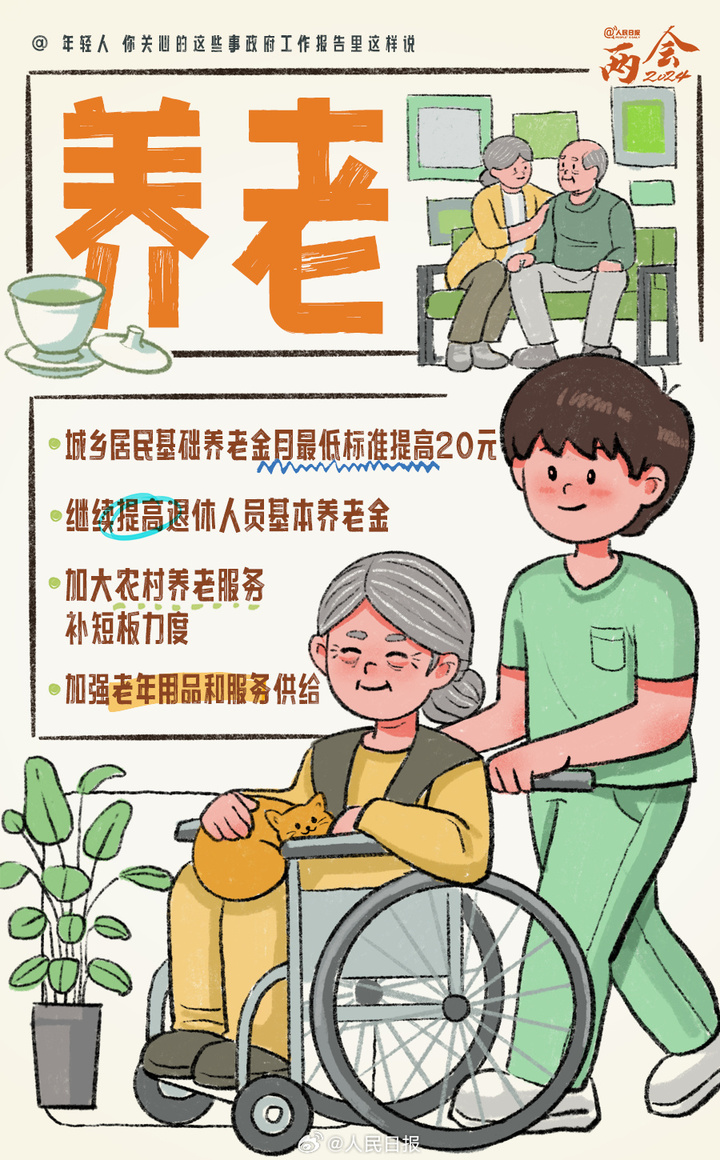 收藏7.jpeg?x-oss-process=style/w10