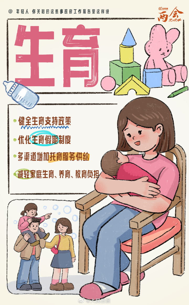 收藏8.jpeg?x-oss-process=style/w10