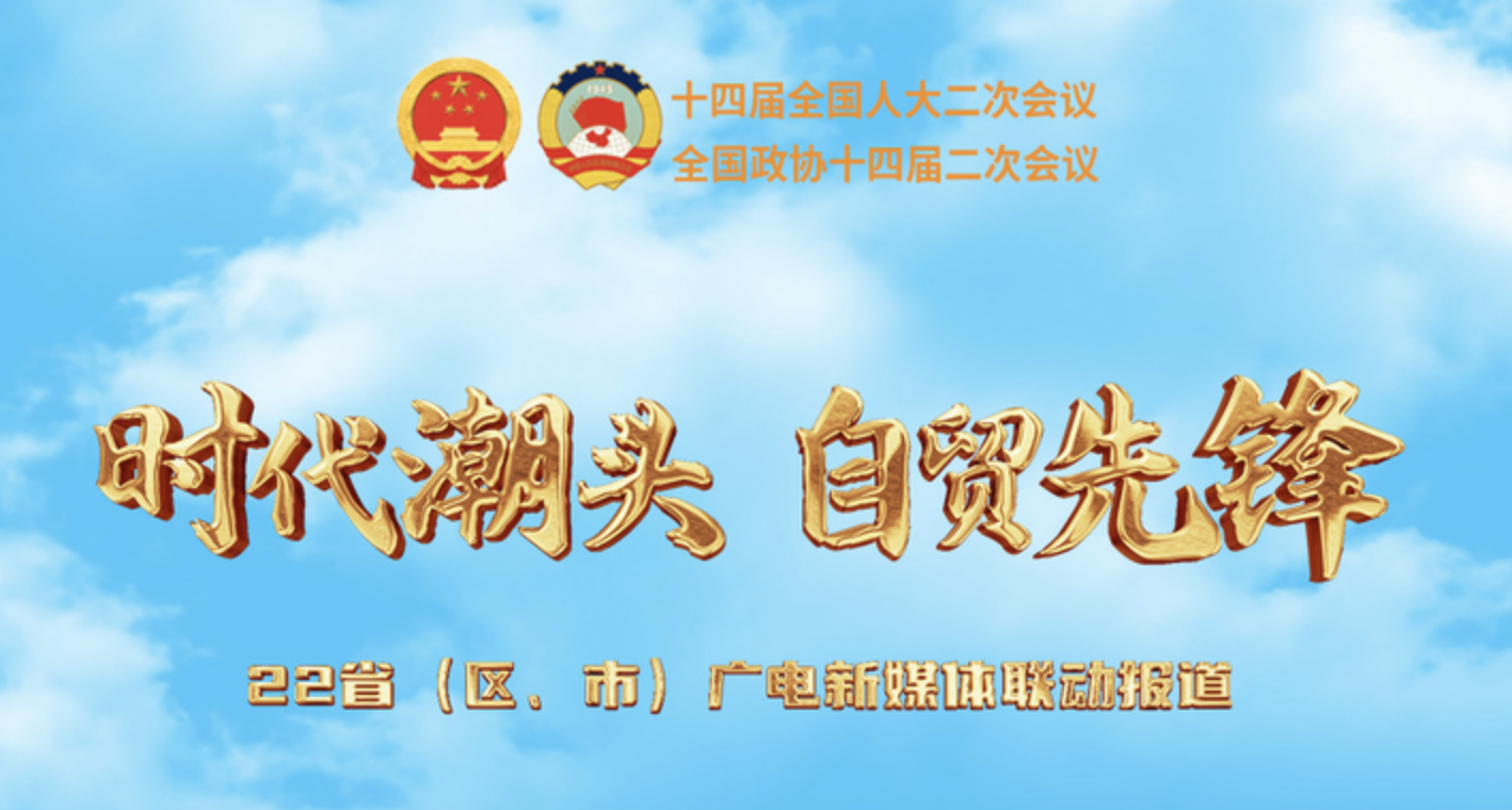 最新热点新闻频道_今日头条新闻资讯-荔枝网新闻