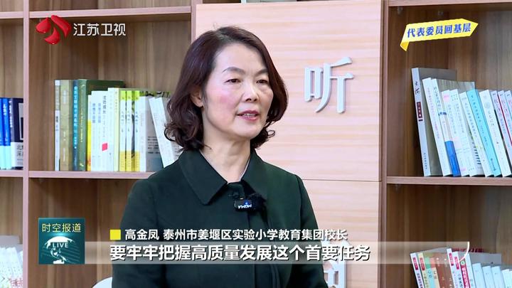 代表委员回基层