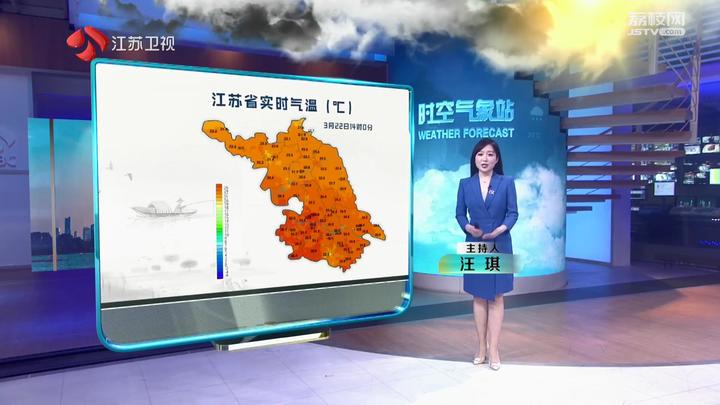 江苏新时空天气预报20240322