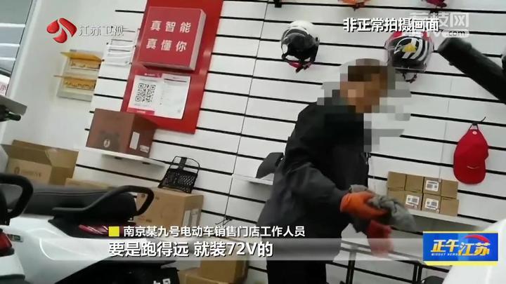 锐观察丨电动自行车整治：严查之下仍有违规 荔枝网新闻