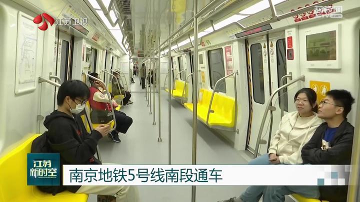 南京地铁21号线图片