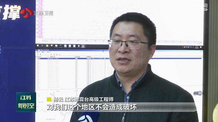 中国台湾花莲发生73级地震