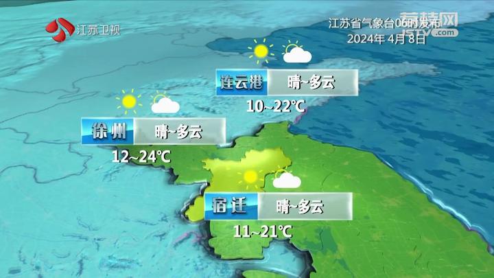 正午江苏天气预报20240408