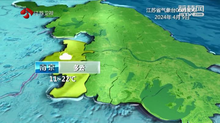 正午江苏天气预报20240409