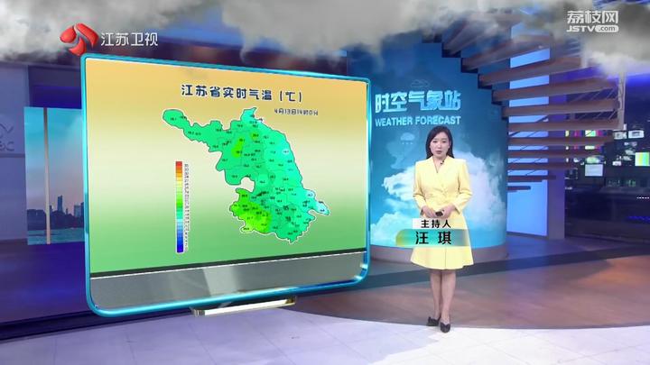 江苏新时空天气预报20240413