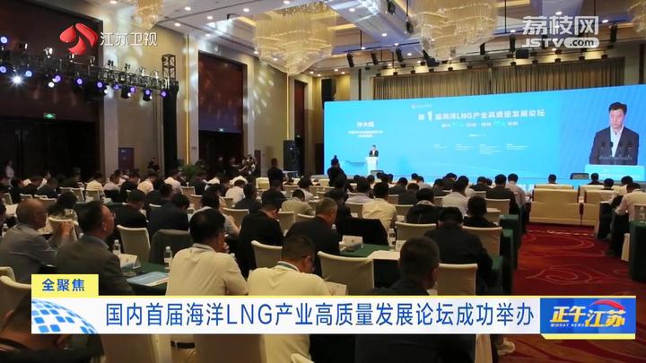 论坛围绕"强化创新引领,推进绿色发展"主题,来自中国工程院,中国石油