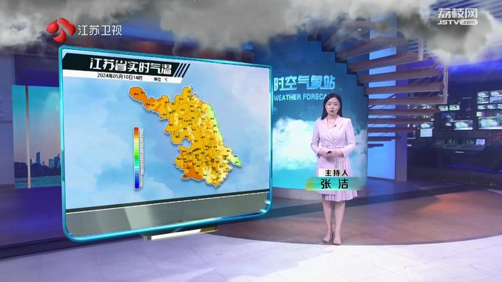 江苏新时空天气预报20240510