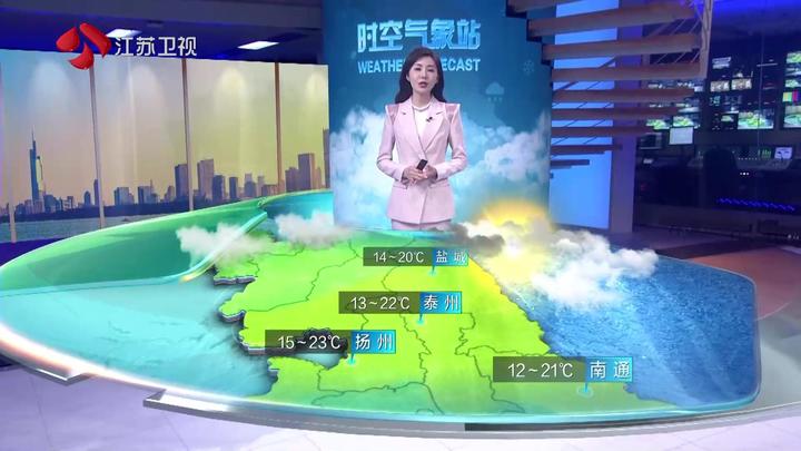 江苏新时空天气预报20240514