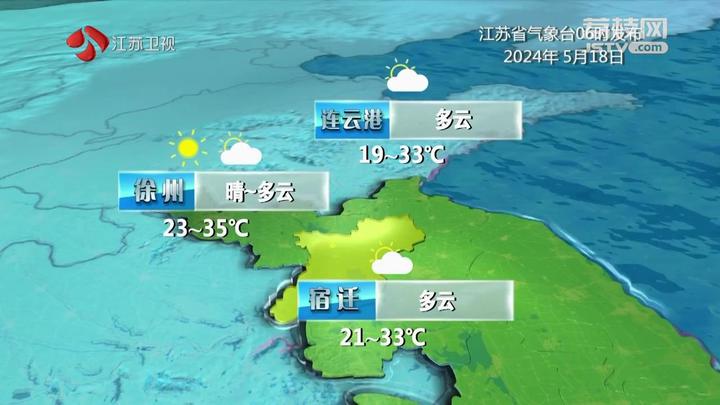 正午江苏天气预报20240518