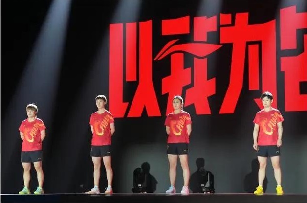 中国乒乓球队4.jpg