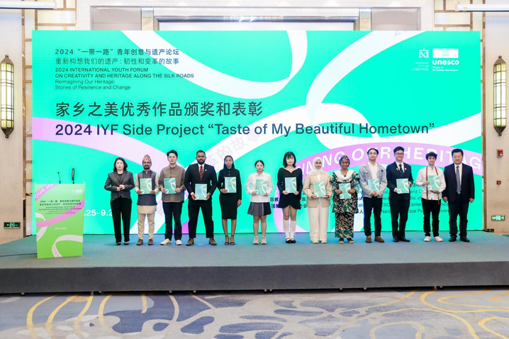 The 2024 International Youth Forum on Creativity and Heritage along the Silk Roads was successfully held in Nanjing