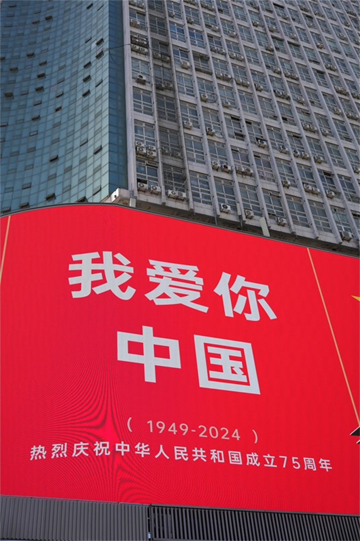 2024年10月1日，广西桂林，全州县新区体育中心小广场，数千市民欢庆国庆佳节。
