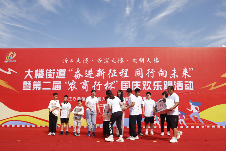 2024年10月1日，广西桂林，全州县新区体育中心小广场，数千市民欢庆国庆佳节。
