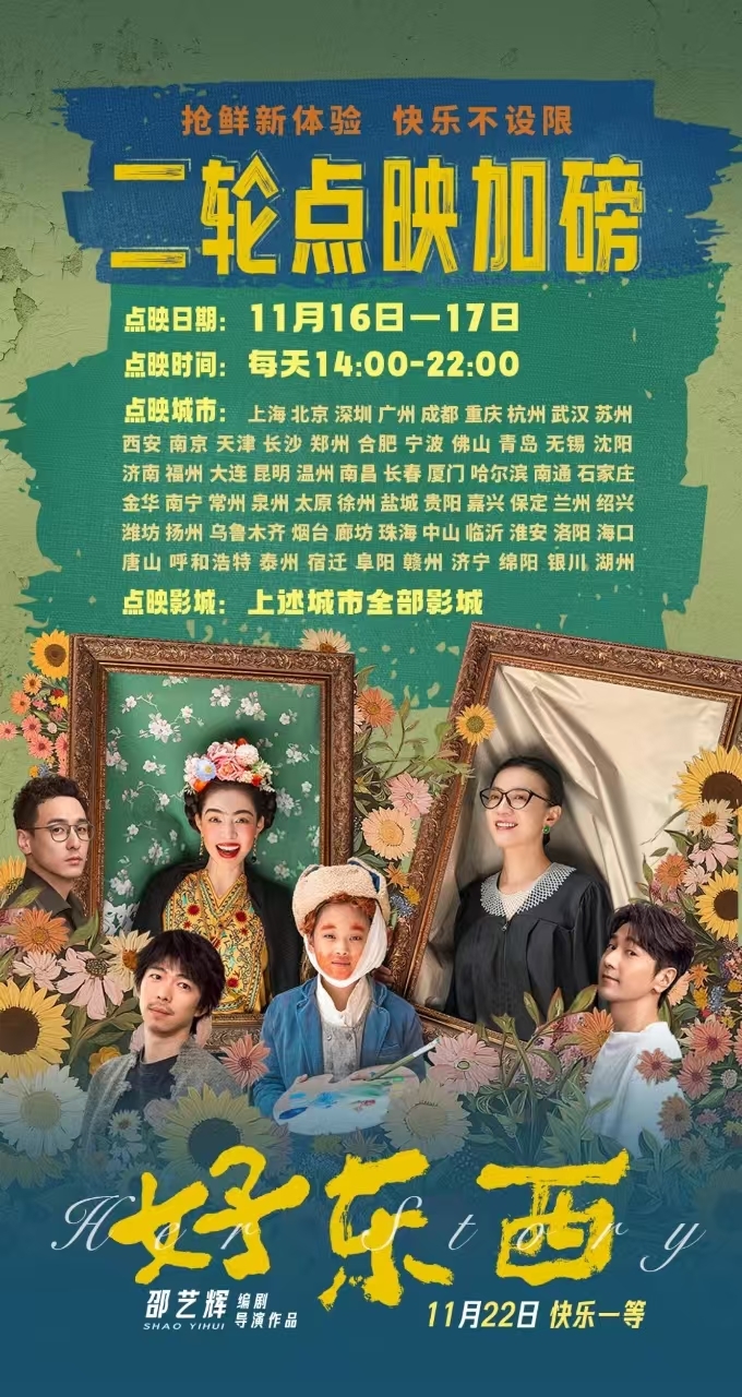微信图片_20241111115433.jpg