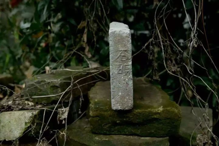 模印有“石头”二字的城砖。