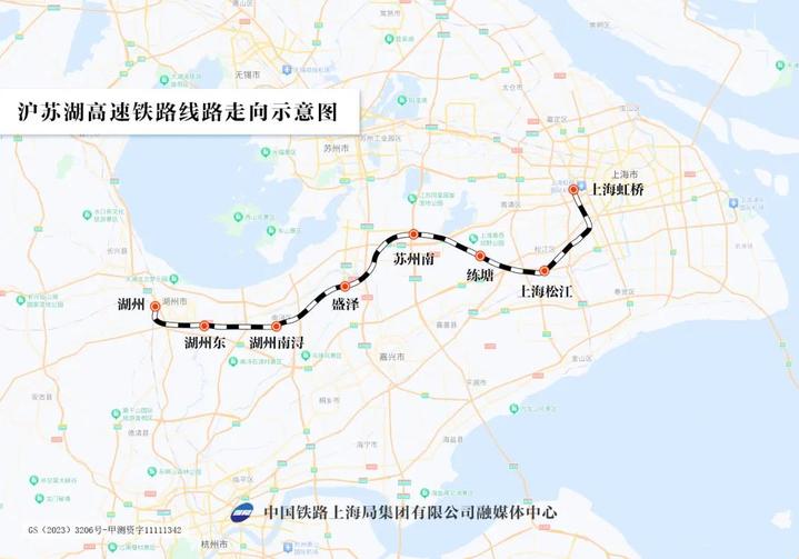 圖片來源：上海鐵路局