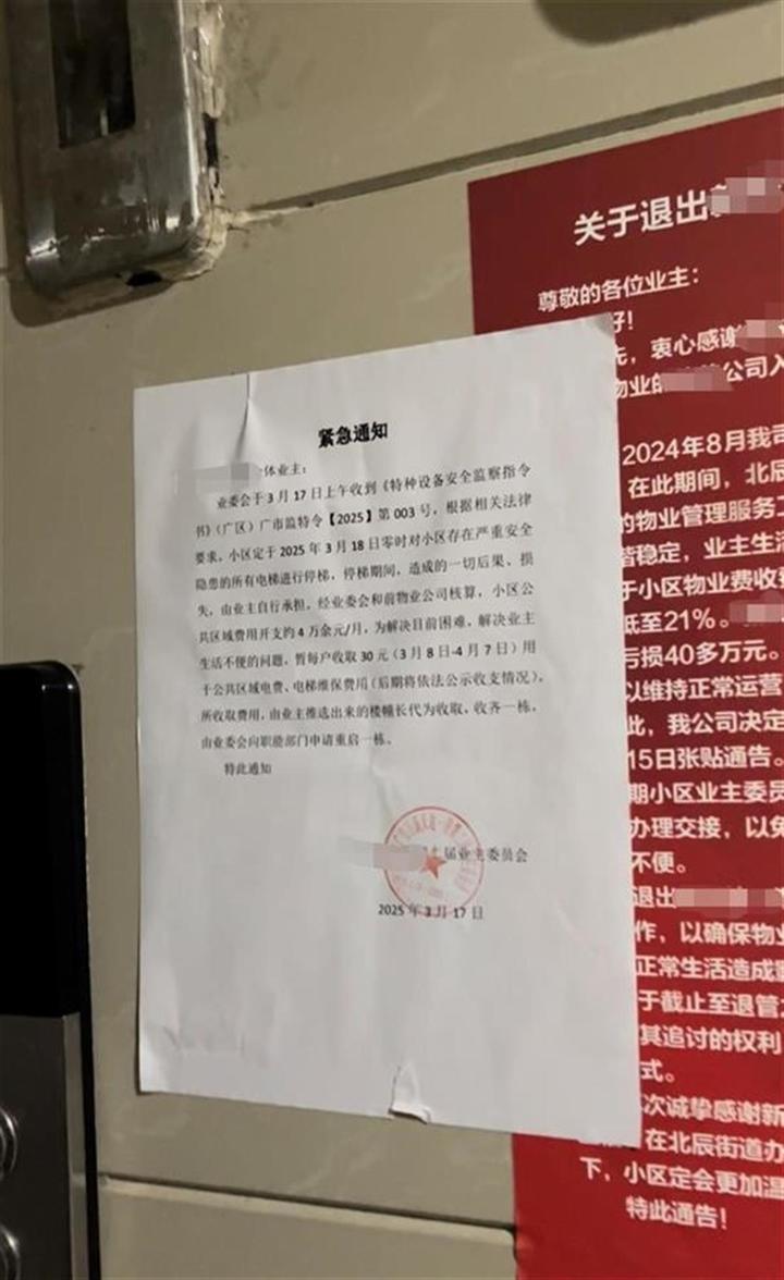 2dfa87cf9df7781b475935a62a422b56_pub_cb202503202048423105311sfi.jpg