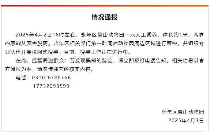 1743670286107568.png 微信截图_20250403165123.png