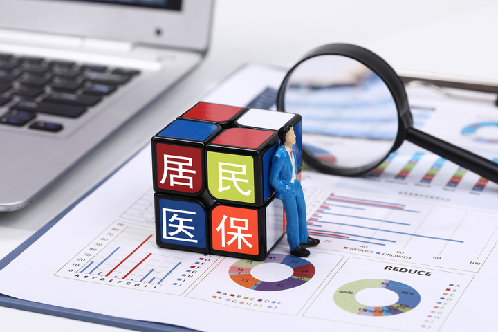 国家医保局：即时结算已覆盖77%统筹地区