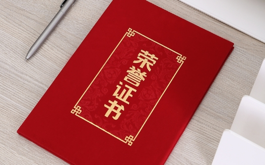 第九届全国道德模范名单公布 江苏三人入选