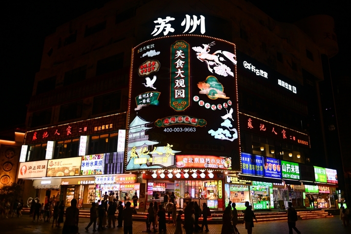 2025年8月19日，江苏苏州，观前街人头攒动，大批市民和游客前来夜游、夜食、夜购，感受繁华市井的夜生活。