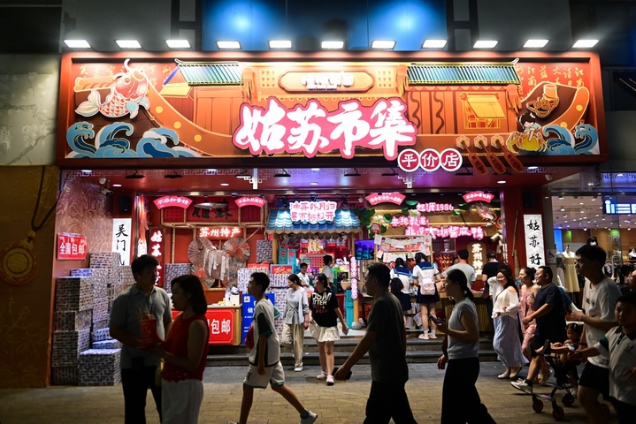 2025年8月19日，江苏苏州，观前街人头攒动，大批市民和游客前来夜游、夜食、夜购，感受繁华市井的夜生活。