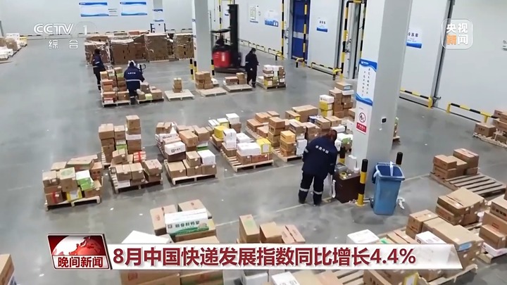 我国经济呈稳中有进良好态势 多部门发布最新数据
