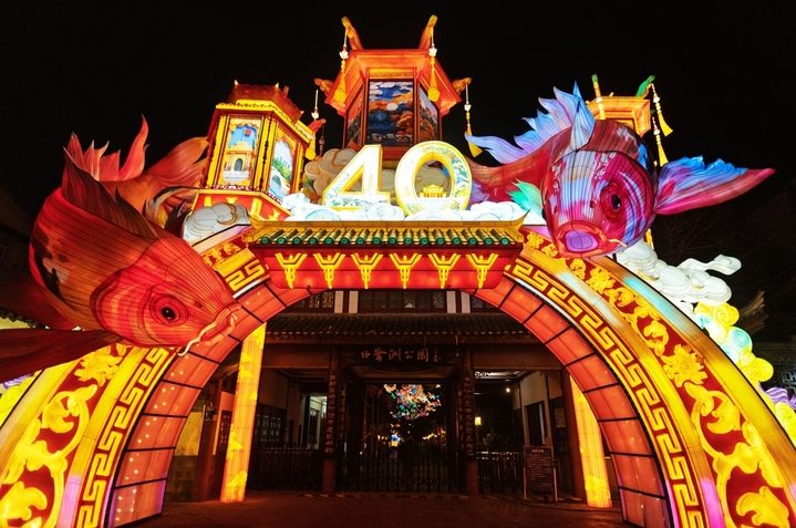 2025年12月24日，南京市，在第40届秦淮灯会白鹭洲公园展区拍摄的灯组。当日，“灯映华彩 夜泊秦淮”白鹭洲公园精品灯彩艺术展区开启部分灯组试灯，为第40届秦淮灯会启幕预热。来源：IC photo