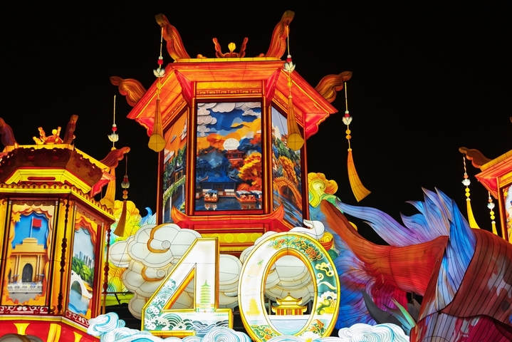 2025年12月24日，南京市，在第40届秦淮灯会白鹭洲公园展区拍摄的灯组。当日，“灯映华彩 夜泊秦淮”白鹭洲公园精品灯彩艺术展区开启部分灯组试灯，为第40届秦淮灯会启幕预热。