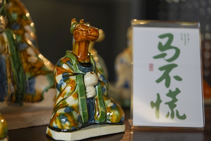  1月14日，河南郑州，随着春节脚步临近，以农历生肖“马”为主题的消费市场呈现出火热态势。图为“马不慌”文创产品。