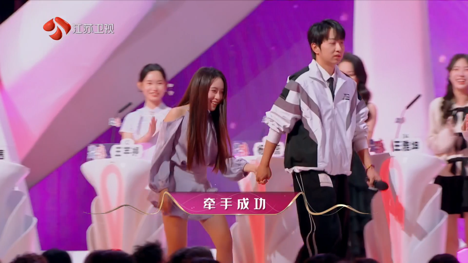 非诚勿扰20260117 第1060期2_荔枝新闻