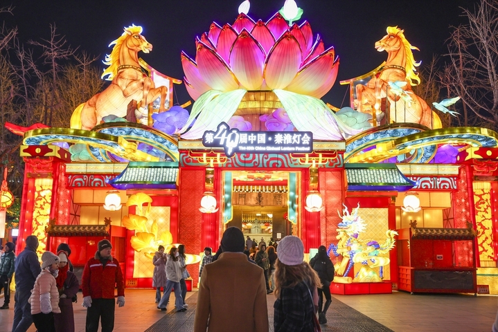 2026年1月21日，游客在江苏南京秦淮灯会观灯游览。