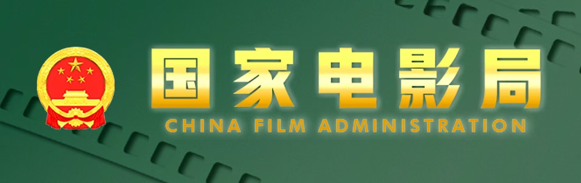 全产业链产值超8000亿元火爆的电影经济是如何炼成的_荔枝新闻