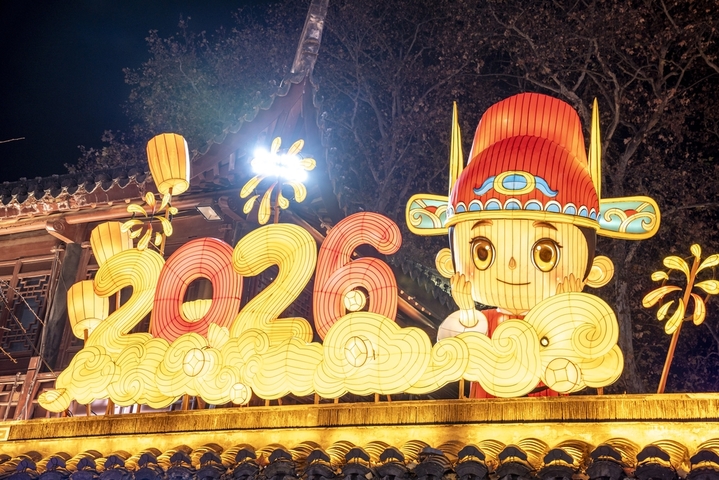 2026年1月8日，南京夫子庙景区马年花灯吸引眼球。
