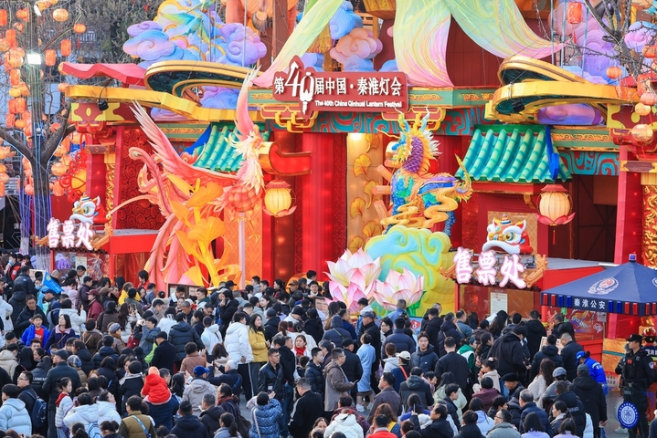 2026年2月17日，春节假期，南京夫子庙景区花灯璀璨，吸引众多游客前来赏灯游玩，感受浓浓的年味，乐享假日时光。IC photo