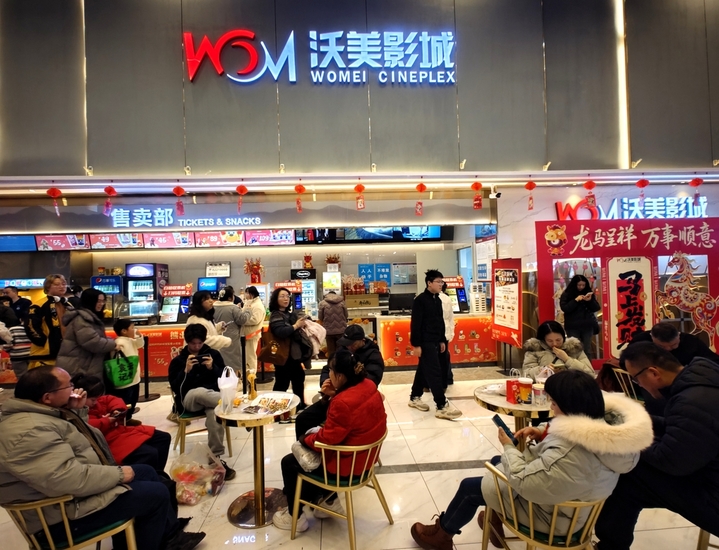 2026年2月17日，大年初一，武汉龙湖白沙天街，众多市民走进武汉沃美影城观看春节档电影。