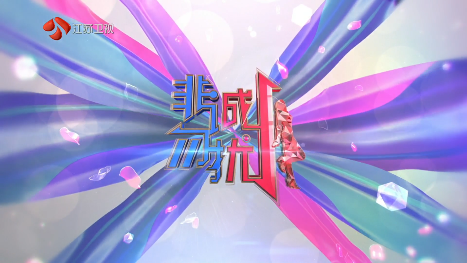 非诚勿扰20260314 完整视频_荔枝新闻