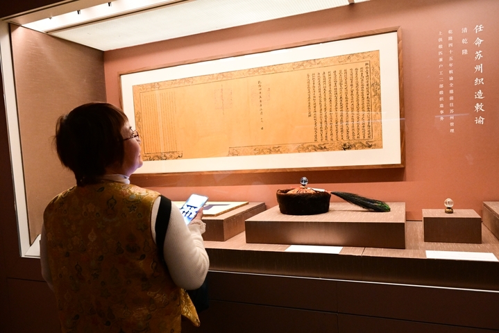 2026年3月24日，江苏苏州，“苏州织造”特展在苏州博物馆举行，特展联动故宫博物院、中国国家博物馆、辽宁省博物馆、中国第一历史档案馆、上海博物馆等文博单位精选90余件文物展出，大批观众前来观展。据悉，本次特展将持续至6月21日。
