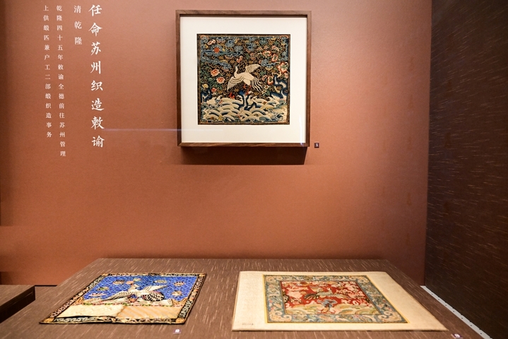 2026年3月24日，江苏苏州，“苏州织造”特展在苏州博物馆举行，特展联动故宫博物院、中国国家博物馆、辽宁省博物馆、中国第一历史档案馆、上海博物馆等文博单位精选90余件文物展出，大批观众前来观展。据悉，本次特展将持续至6月21日。
