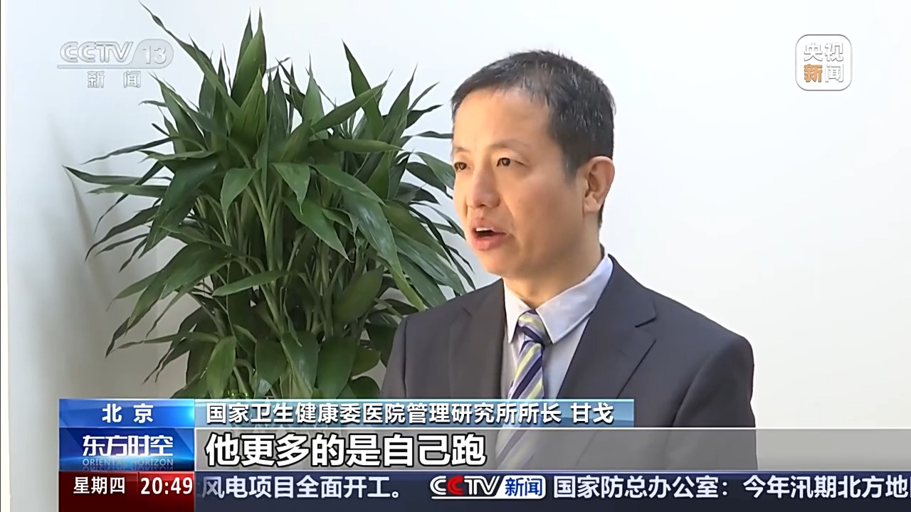 4方面13项举措 分级诊疗有了“施工图”