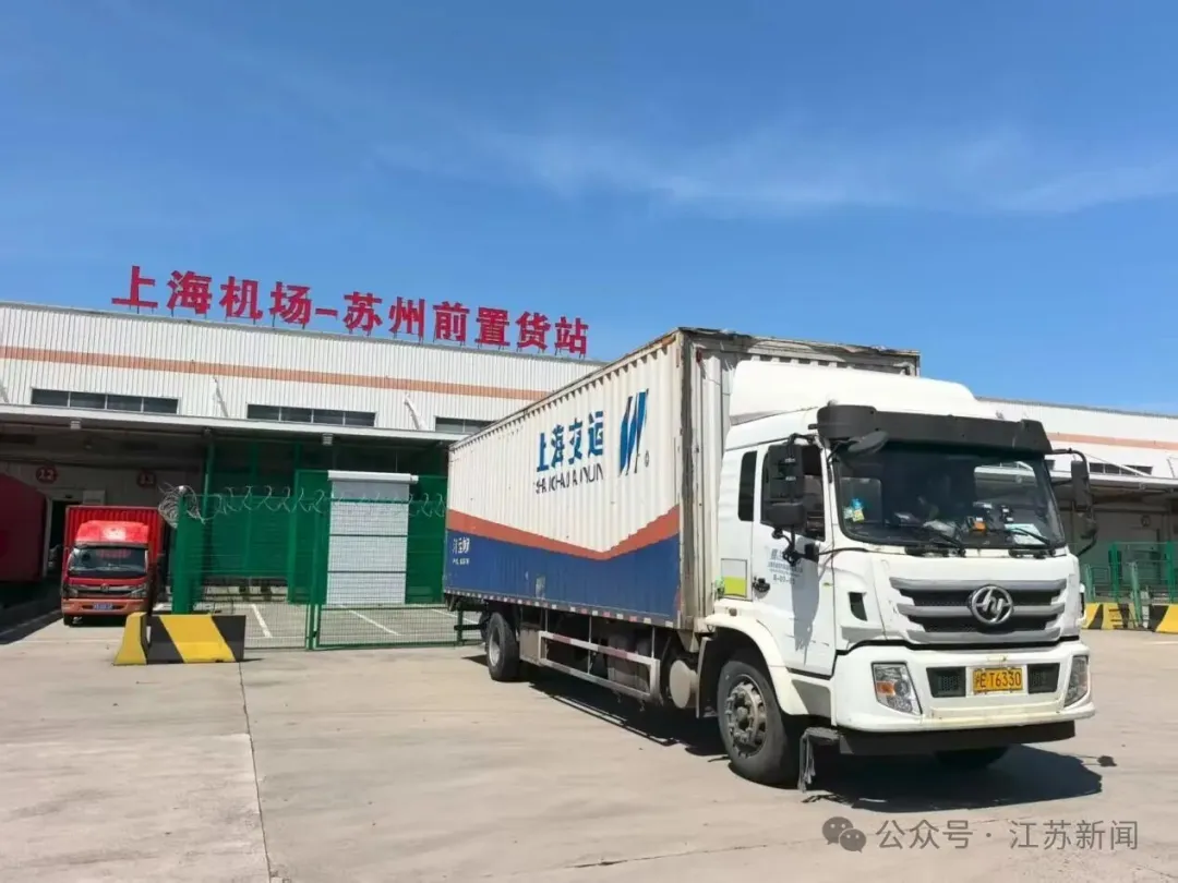 图为:一辆货车从上海机场-苏州前置货站驶出,启程前往上海浦东国际机场。袁轩:摄