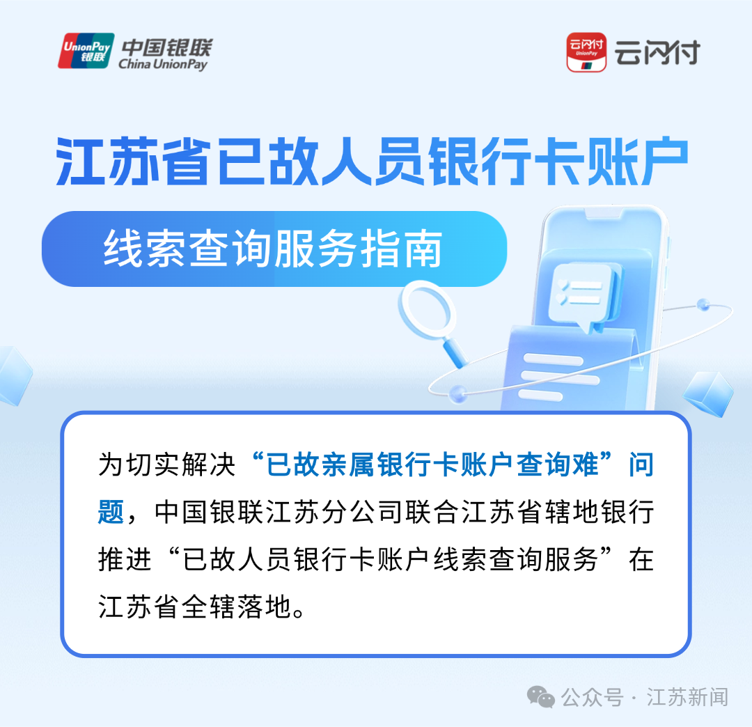 轻透玻璃风政务资讯宣传微信公众号首图公众号次图 (1).png