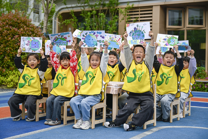 2026年4月20日，安徽省合肥市宿州路幼儿园教育集团云锦分园，小朋友们正在操场上参与“世界地球日”主题绘画活动。