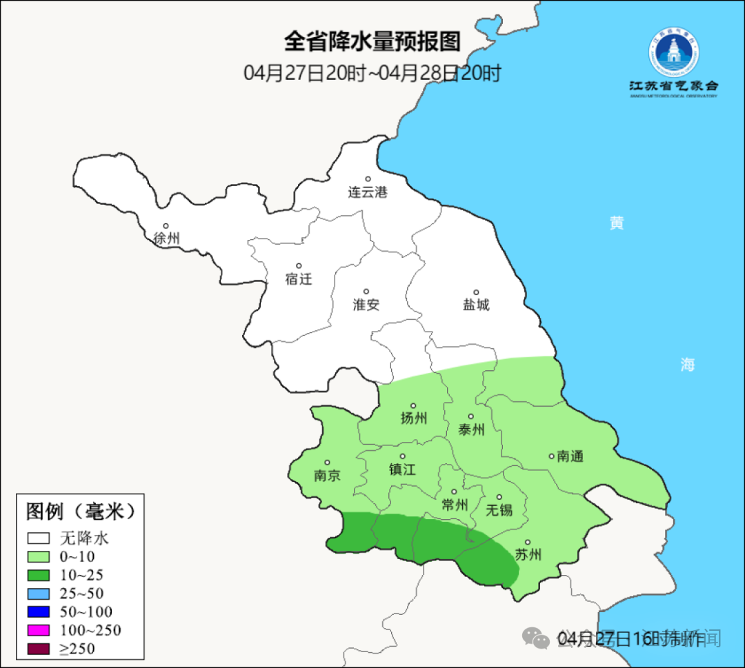 天气公报2026042716_1777276044000_img1.png